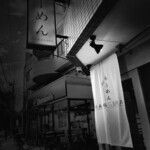 らーめんMAIKAGURA - 