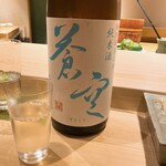 不動前 すし 岩澤 - 