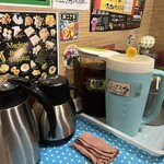 マジックスパイス - 平日のサービスドリンク