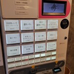 らーめんMAIKAGURA - 