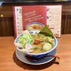 からみそラーメン ふくろう 名古屋駅西店
