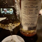 Bar Noble YOKOHAMA - 