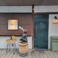 Katsuya charcoal grill steakhouse - 