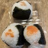 おにぎり本舗 - 上から時計回りにタラコ→明太→サケ