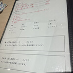食堂 きたむら - 