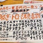 海鮮うまいもんや 浜海道 - 