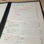 食堂 きたむら - 