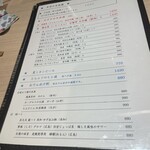 食堂 きたむら - 