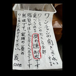 菜食健美 里味 - ワンちゃんの鹿肉〜　byまみこまみこ