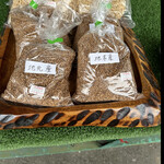 菜食健美 里味 - 地元の胡麻が売ってるよ！これは貴重品〜　　byまみこまみこ