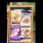 菜食健美 里味 - さくら団子と　みたらし団子　　byまみこまみこ