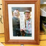 菜食健美 里味 - 三遊亭鬼丸さん〜埼玉県民じゃないけどワタクシ〜鬼丸さんのリスナーですっ　byまみこまみこ