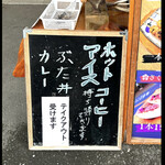 菜食健美 里味 - みんなアイスコーヒーを飲んでるからかなりコーヒーも美味しいのだと思います！　byまみこまみこ