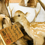 菜食健美 里味 - バンビ　byまみこまみこ