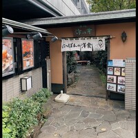 赤坂 津つ井 総本店 - 