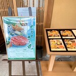 人形町 今半 - 店舗前に置かれたメニュー