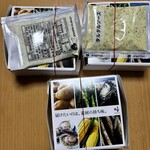 グリーングルメ - 料理写真: