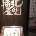 ラビスタ函館ベイ - 