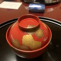 輪久 - 