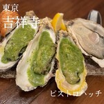 ビストロ ハッチ - 