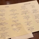 ビストロ ハッチ - 