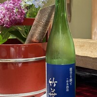 金澤 平山 - 