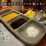 串かつ あーぼん - 