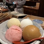 串かつ あーぼん - 