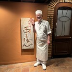 串かつ あーぼん - 