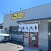 むらた亭 苅田店