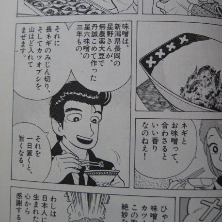 お菓子以外の新潟 長岡の銘品を買うならココで間違いないでしょう By ロジャー7 酒ちんみ処 くぼたや 長岡 和食 その他 食べログ お菓子以外の新潟 長岡の銘品を買うならココで間違いないでしょう By ロジャー7 酒ちんみ処 くぼたや 長岡 和食 その他 食べログ
