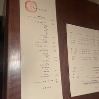 寿司 はせ川 西麻布店 - 