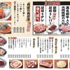 焼肉ホルモン大衆酒場 真 肉焼屋 十三店