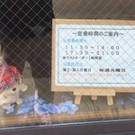 パリスタ飯店 - 2024.6