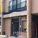 パリスタ飯店 - 