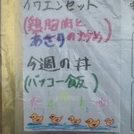 中国料理 頤和園 - 