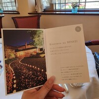 Le BENKEI - 