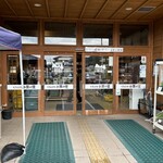 道の駅 くらぶち小栗の里 - 