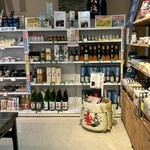道の駅 くらぶち小栗の里 - 