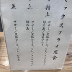 とんかつ 黒田 - 