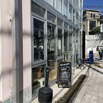 ストリーマー・コーヒー・カンパニー - 