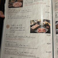 京都つゆしゃぶCHIRIRI 大阪梅田茶屋町店 -  京都つゆしゃぶCHIRIRI 大阪梅田茶屋町店 -