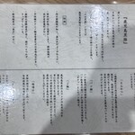 とんかつ 黒田 - 