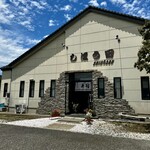 しほう田 - でんでん！晴天なり(*ﾟ◇ﾟ)