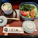 しほう田 - 大好きな、でんでん茶碗蒸し＆でんでんサラダ