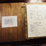 陶仙房 須栗平 - 