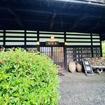 陶仙房 須栗平 - 