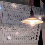 赤い屋根の喫茶店 駅舎 - 