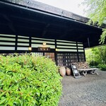 陶仙房 須栗平 - 