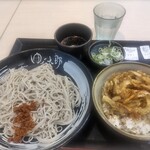 ゆで太郎 もつ次郎 - 480円税込